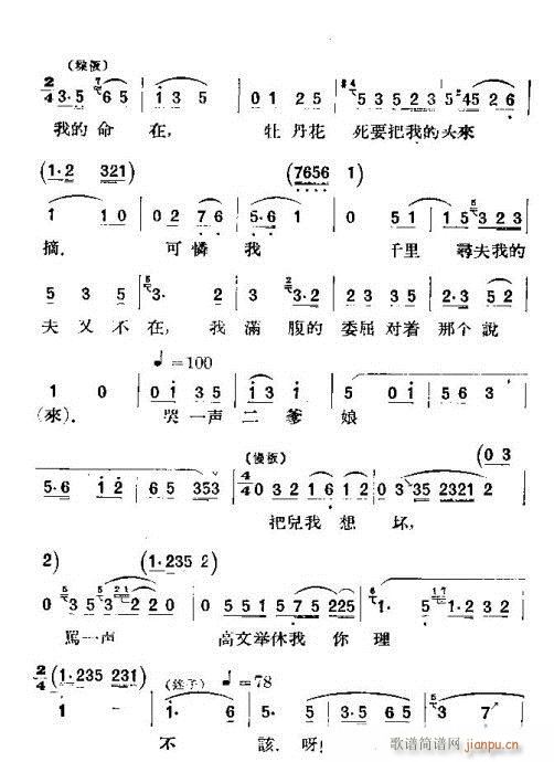 ҹ�޻�ͤ(�������V)7