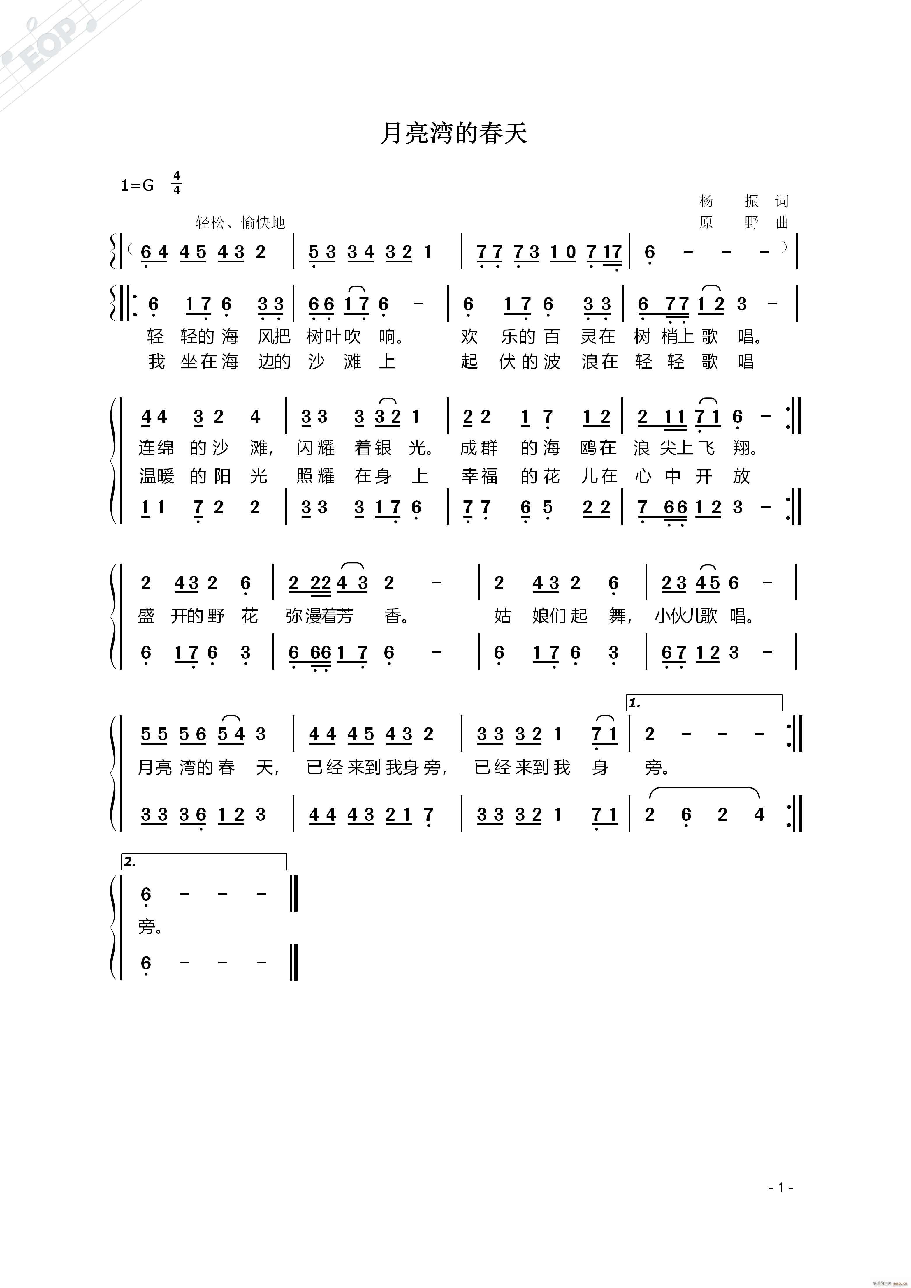 �������Ĵ��� ŮС�ϳ�(�ϳ��V)1