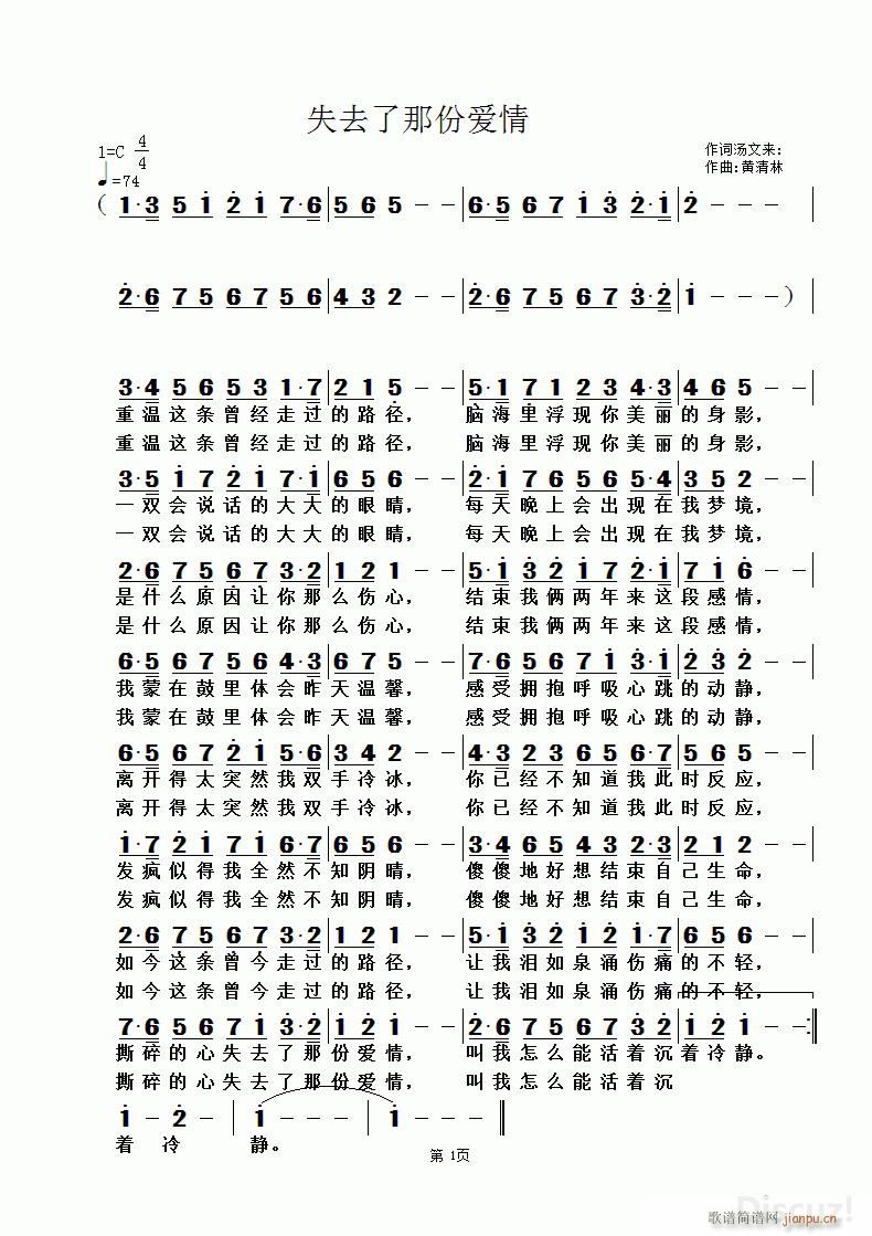 ʧȥ���Ƿݐ�(��i)�� �S������(ʮ�ּ�����)1