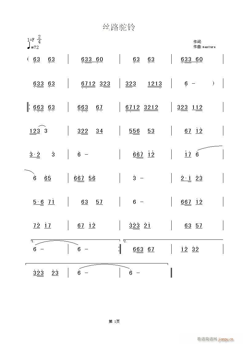 �z·��_��������������(l�� )��_������manture(ʮ�ּ�����)1