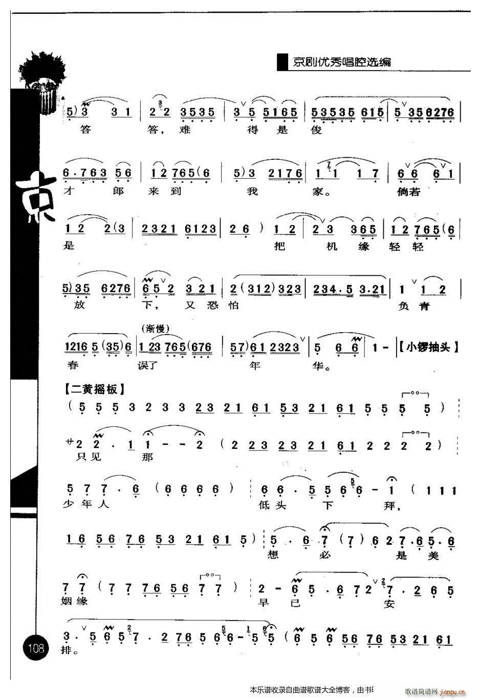 ������(y��u)�㳪ǻ�x������݋101 120 ���V(�������V)8