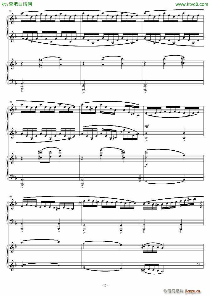 Story of Koran �p���(����V)13