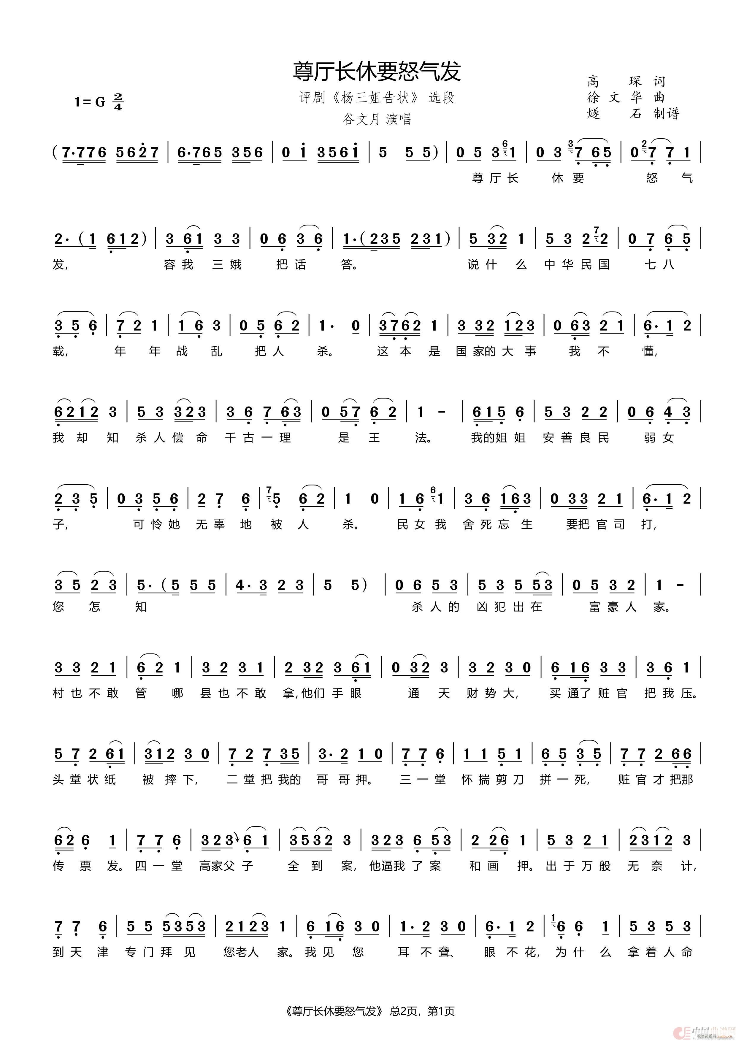 ���d�L(ch��ng)��Ҫŭ��l(f��) �u�� �������� �x��(ʮ�ּ�����)1