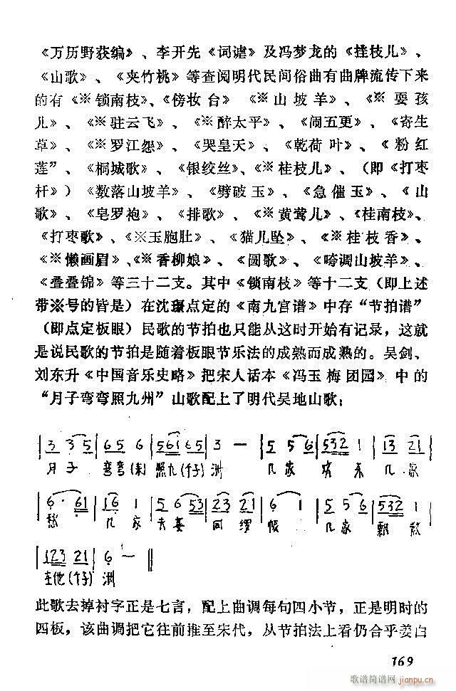 �Ї�����(l�� )���ķ�121 180(ʮ�ּ�����)49