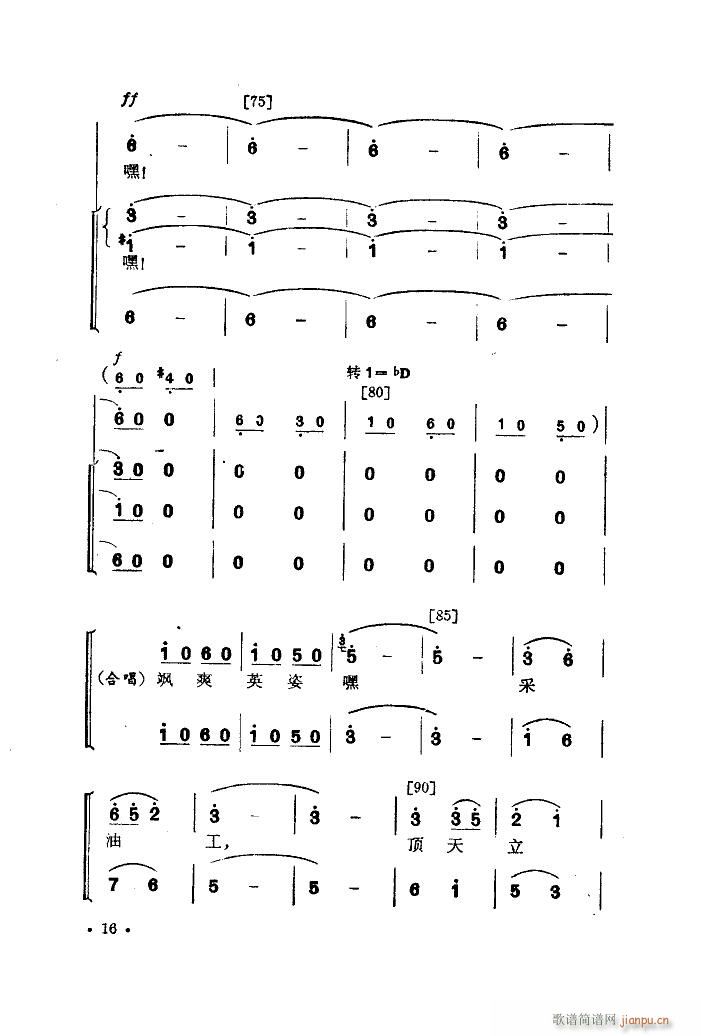 �Ҟ��������æ �赸����(l�� )(ʮ�ּ�����)16