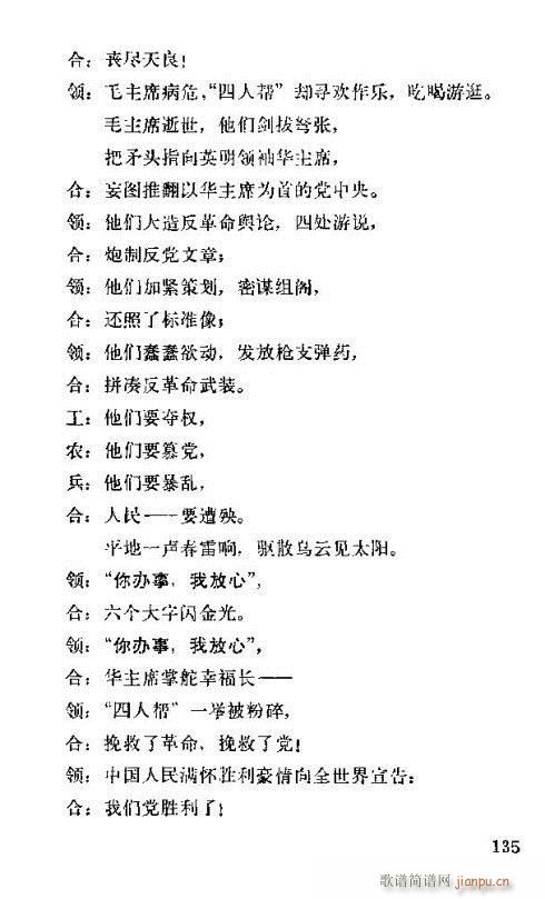 �����ܿ����ݳ���136-150(ʮ�ּ�����)1