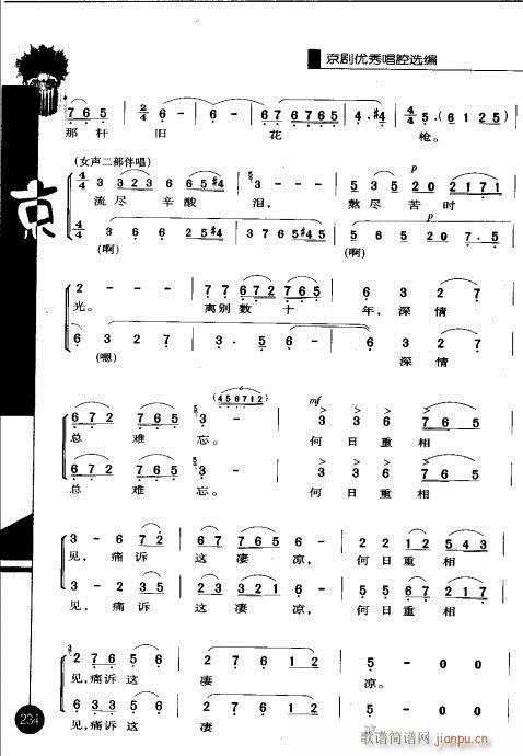 ��һ݋221-240(�������V)14