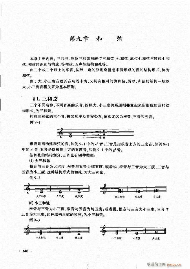 ������(l�� )���A��Փ�̳� 121 180(ʮ�ּ�����)26