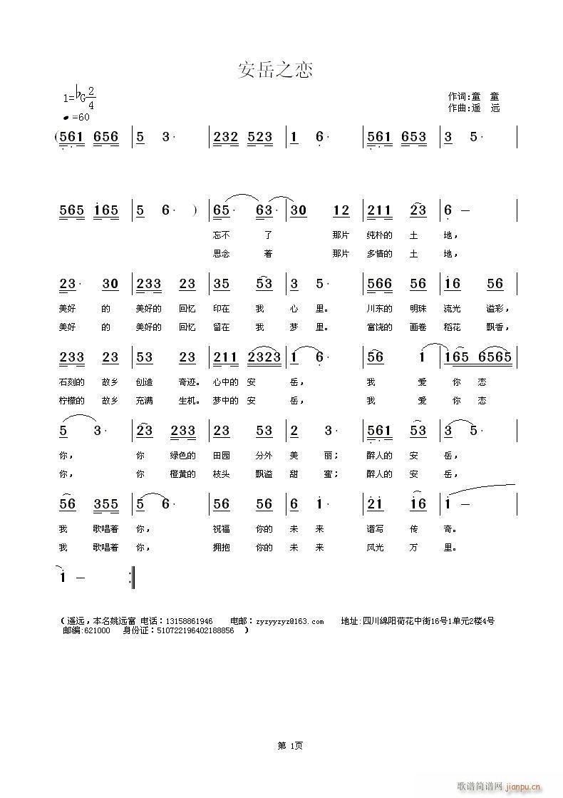 ����֮��(���ָ��V)1