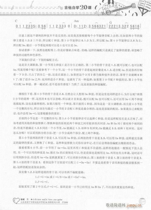 �����ԌW(xu��)20�n161-180(�����V)17