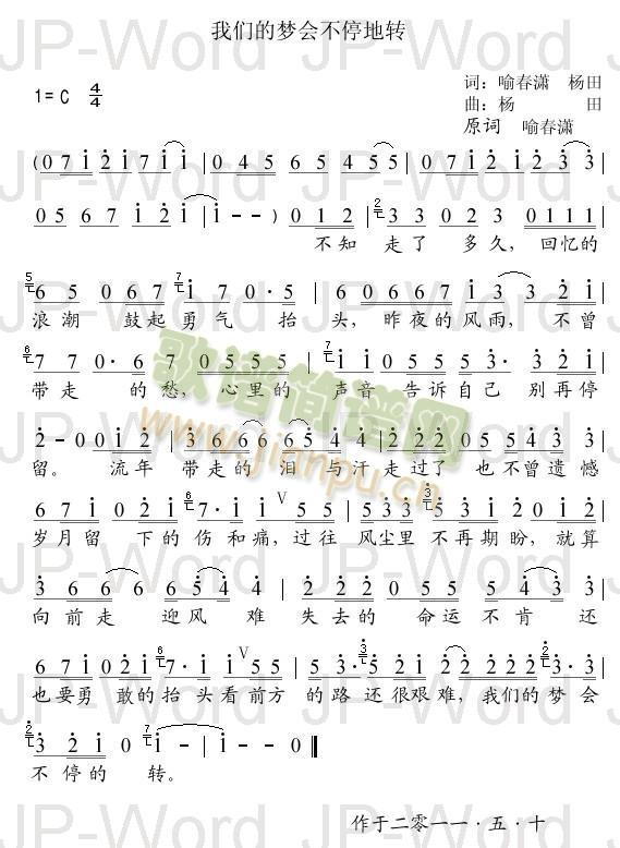 �҂��ĉ�(m��ng)��(hu�� )��ͣ���D(���ָ��V)1