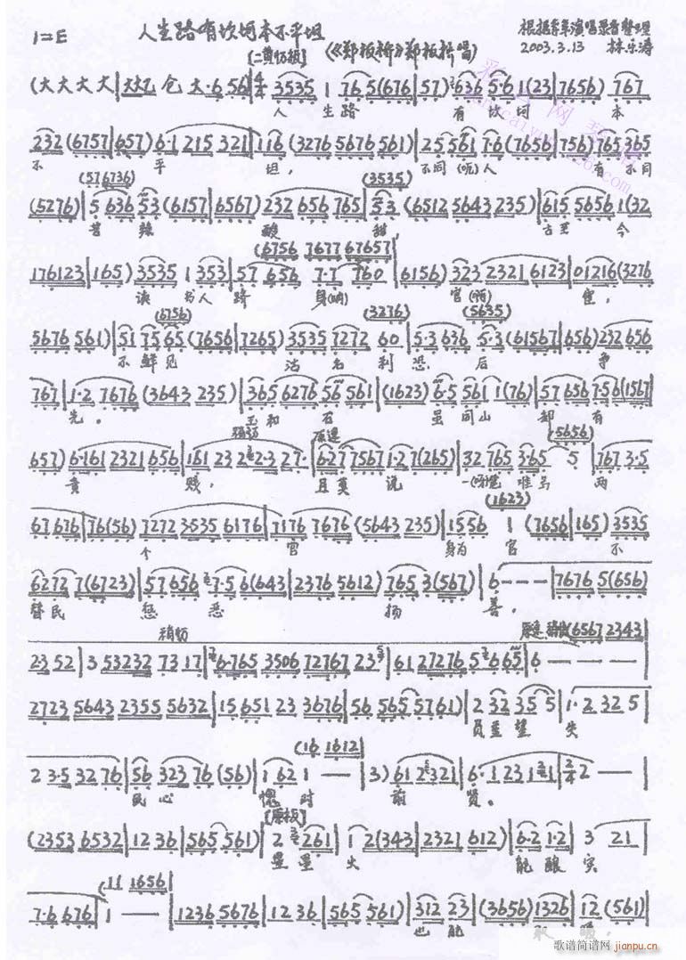 �����-����(�������V)1