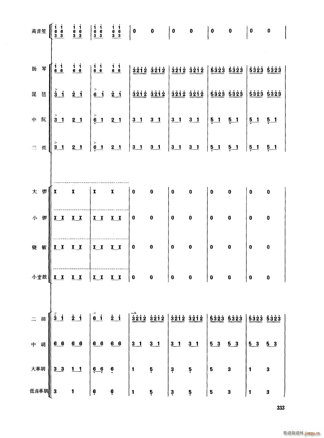 �Ї���������(l�� )�������� 301 350(���V)36