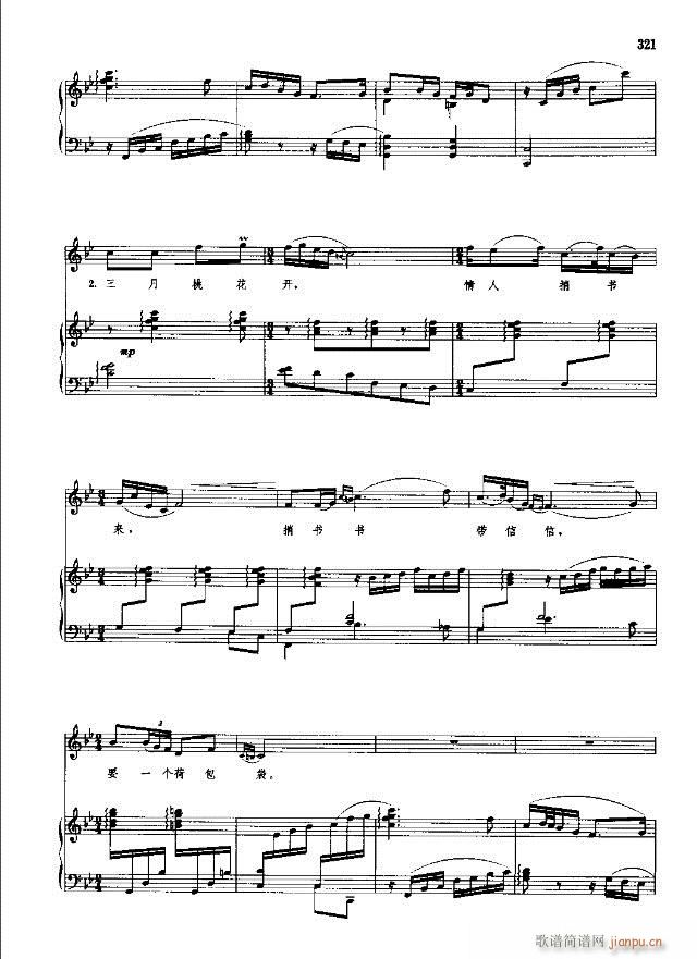 �Ї����g�����x ��299-328��(xi��n)�V��(ʮ�ּ�����)23