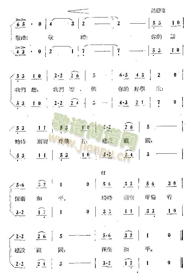 �҂��Ǵ�����r��()3