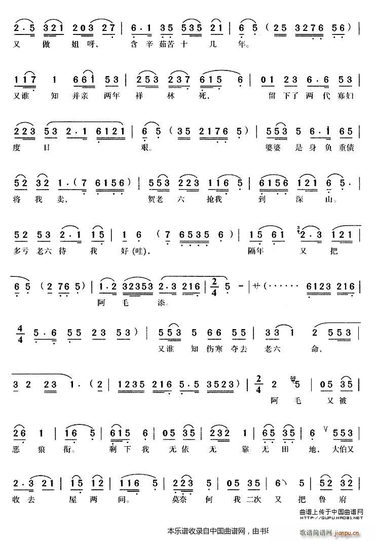 ѩ�M(m��n)�؁�(l��i)�L(f��ng)�M(m��n)�� ����ɩ����(�S÷�����V)3