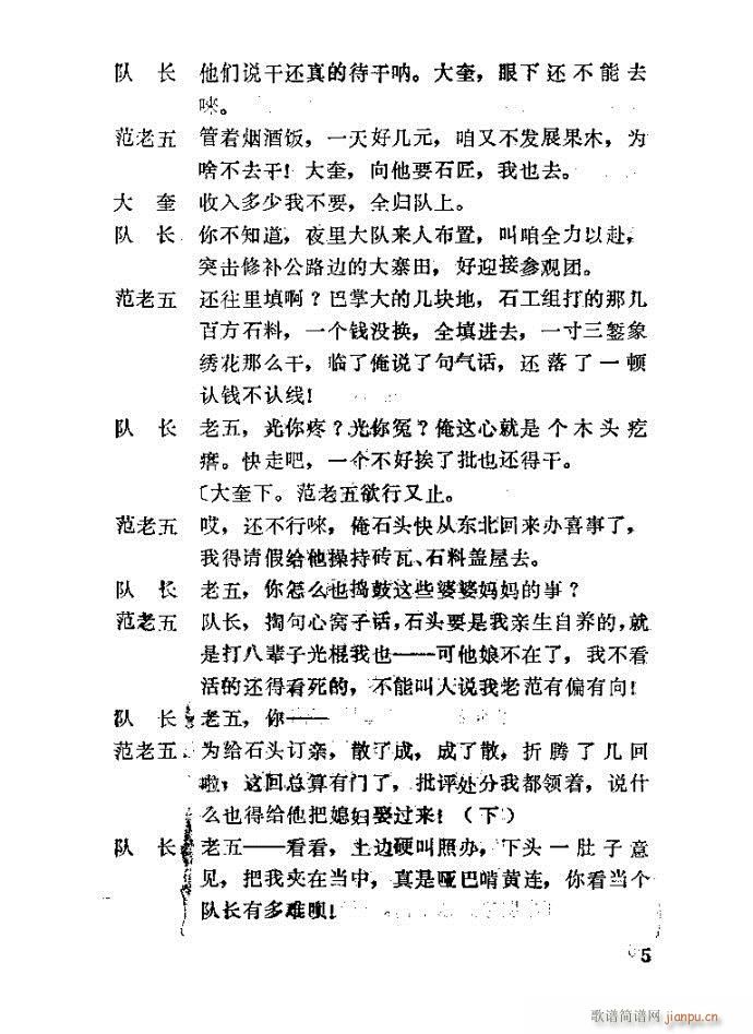 �΄� �H��(���ָ��V)5