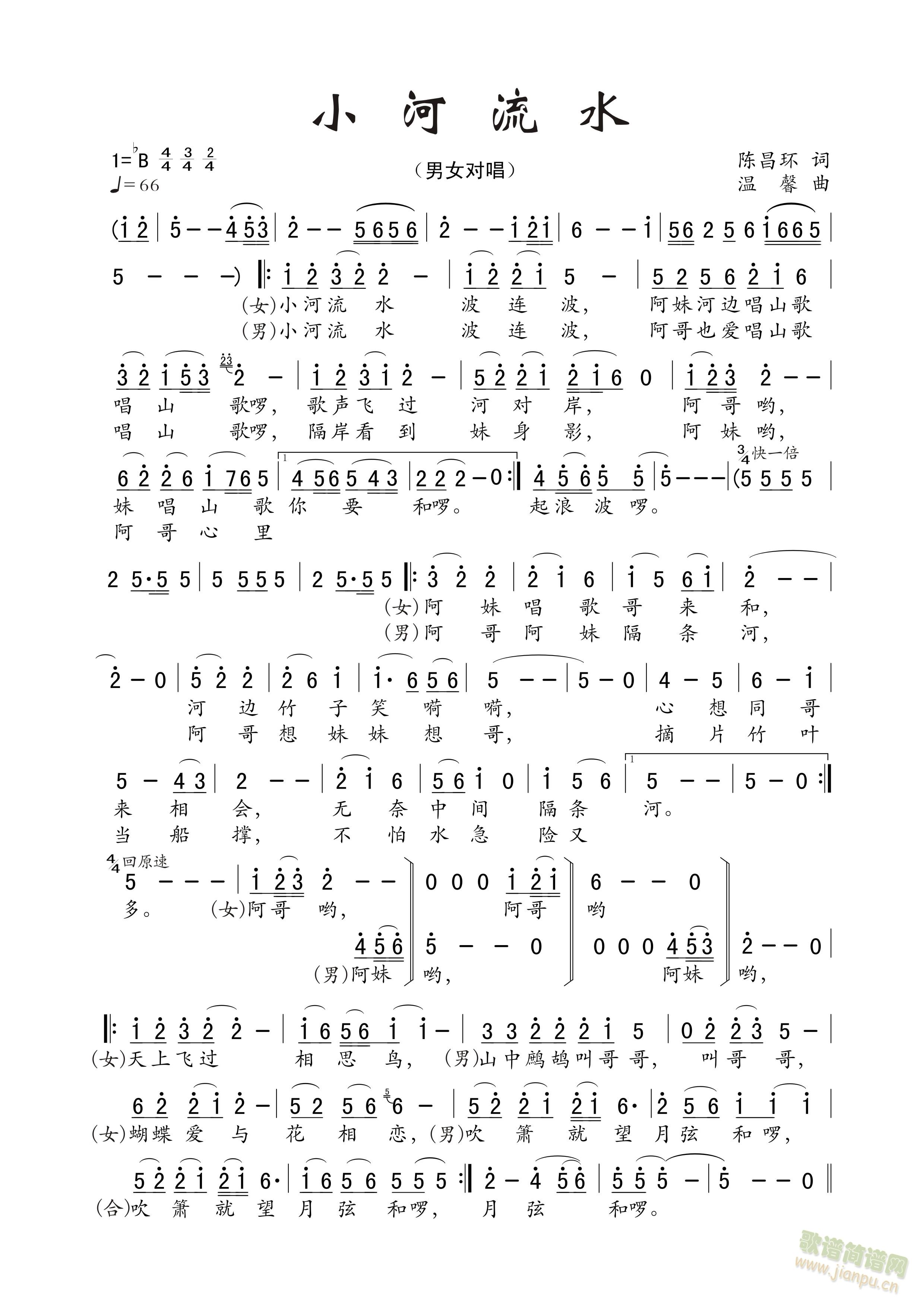 С����ˮ(���ָ��V)1