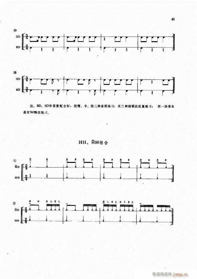 ��ʿ�����෨1 60(ʮ�ּ�����)43