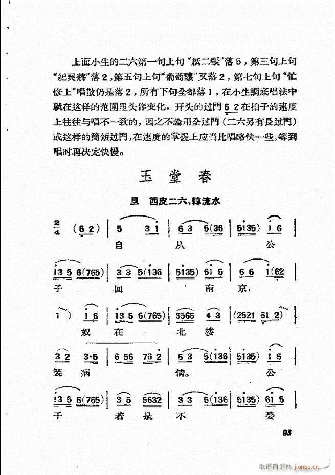 �������{61 134(�������V)33