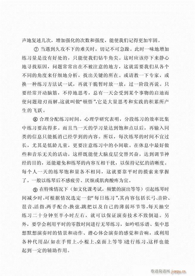 ������ˇ֪�R500��(w��n)121 180(�����V)43