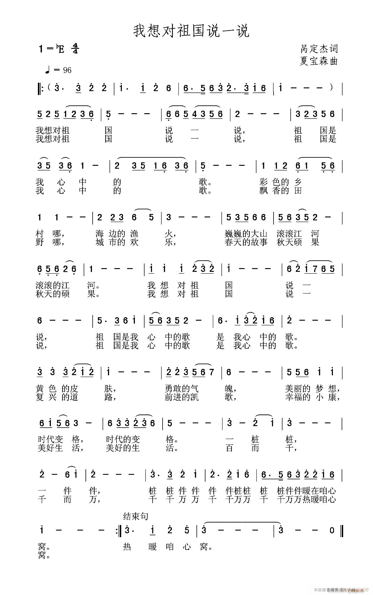 ���댦����f(shu��)һ�f(shu��)(���ָ��V)1