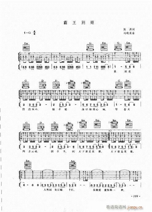 ��������������(l�� )���c����101-120(�����V)9