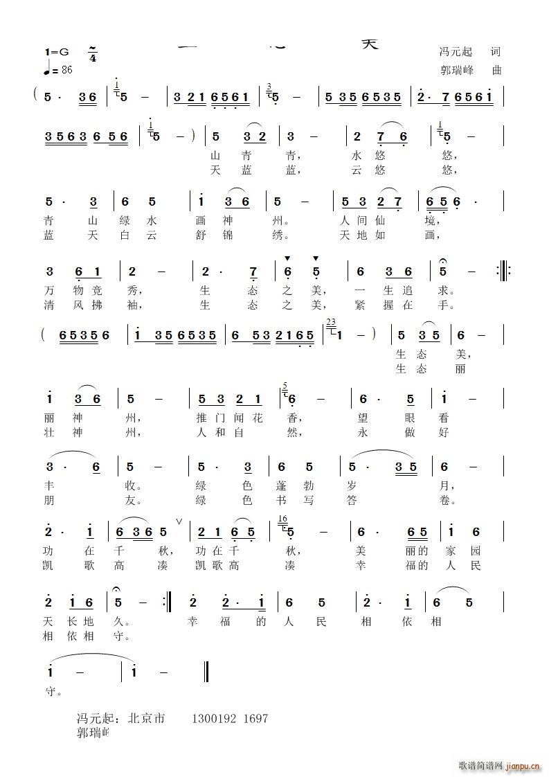 ���B(t��i)��(���ָ��V)1