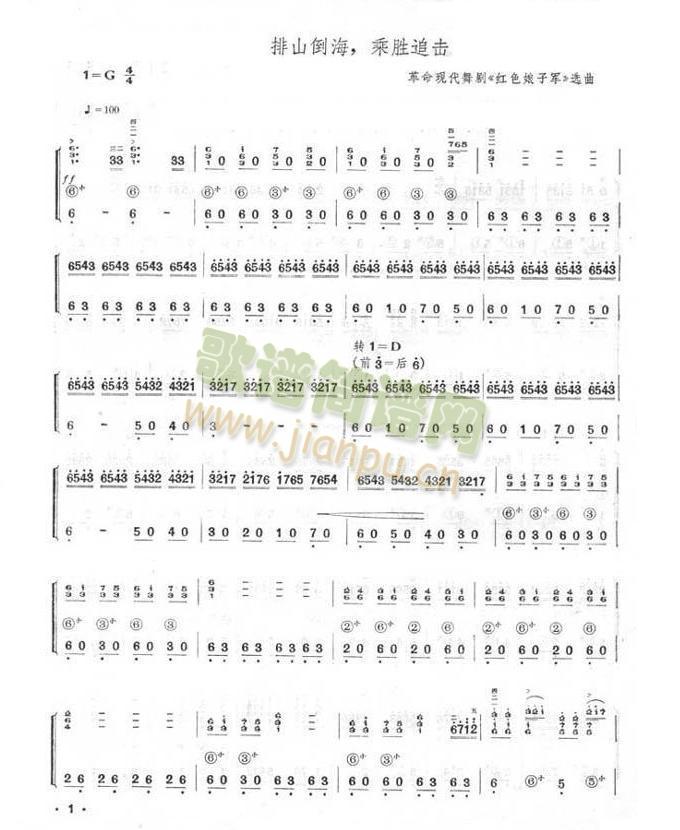 ��ɽ�������˄�׷��(���L(f��ng)���V)1