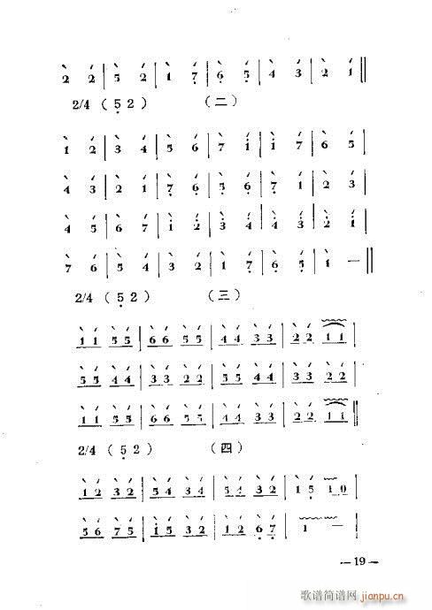 ���ӏ�����19-36(ʮ�ּ�����)1