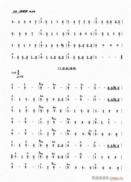 ���ҌW(xu��)�ؐ˾141-160(ʮ�ּ�����)20