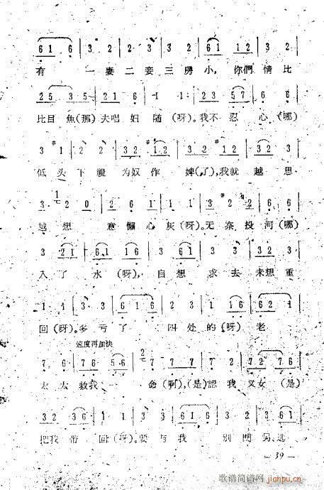 �u����ǻ�x21-40(�������V)19