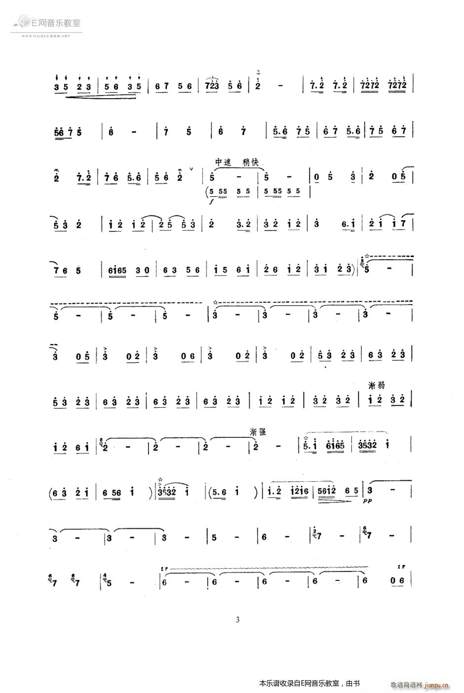 �c�S�� ��Ȫ����� ���(����V)3