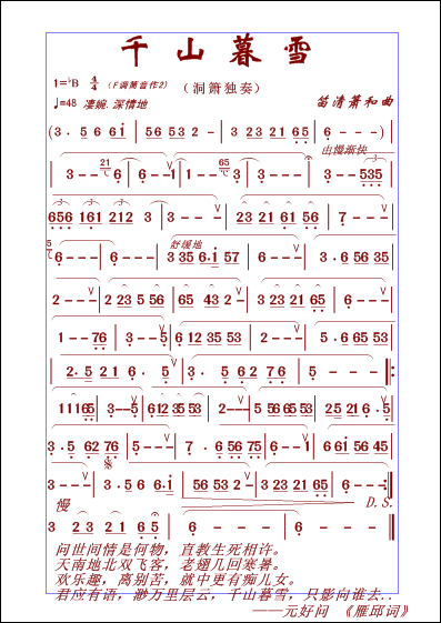 ǧɽĺѩ���°�(���ָ��V)1