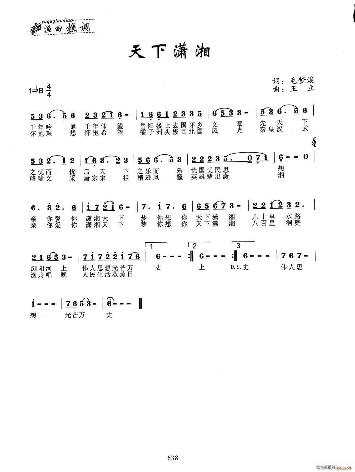 ���t��(���ָ��V)1