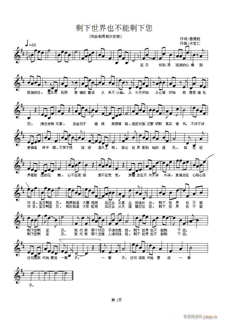 ʣ������Ҳ����ʣ����(ʮ�ּ�����)1