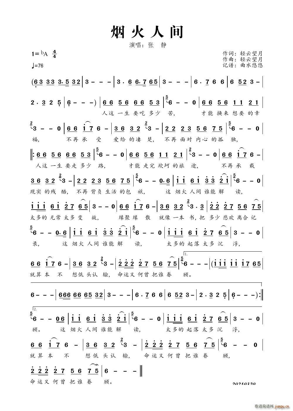 �������g(���ָ��V)1