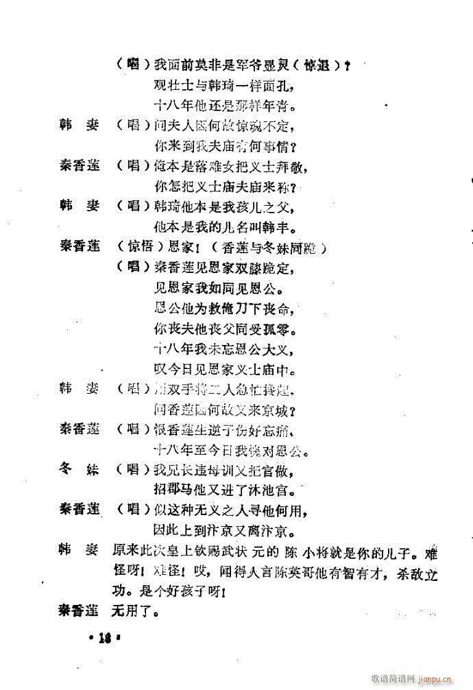 ԥ�� ����ɏ���(ԥ�����V)11