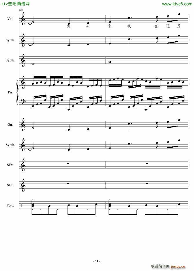 ����Փ(����V)51