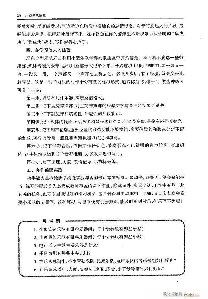 С�͘�(l�� )꠾���41-80(ʮ�ּ�����)18