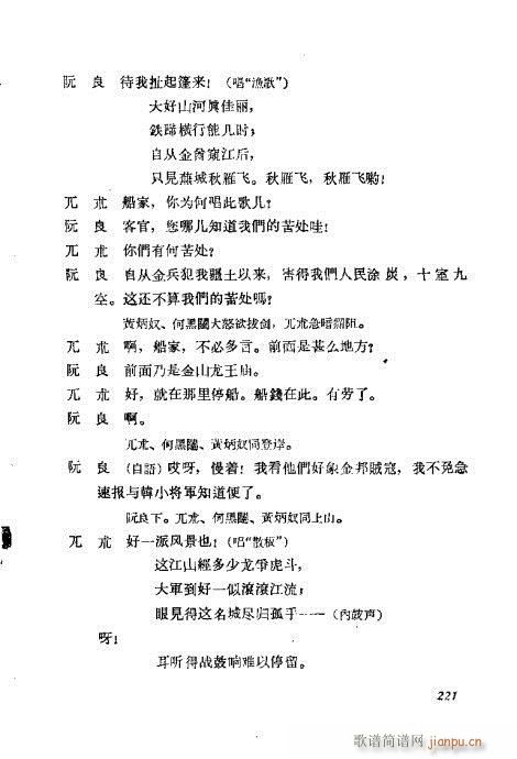 ÷�m���ݳ������x221-240(�������V)1