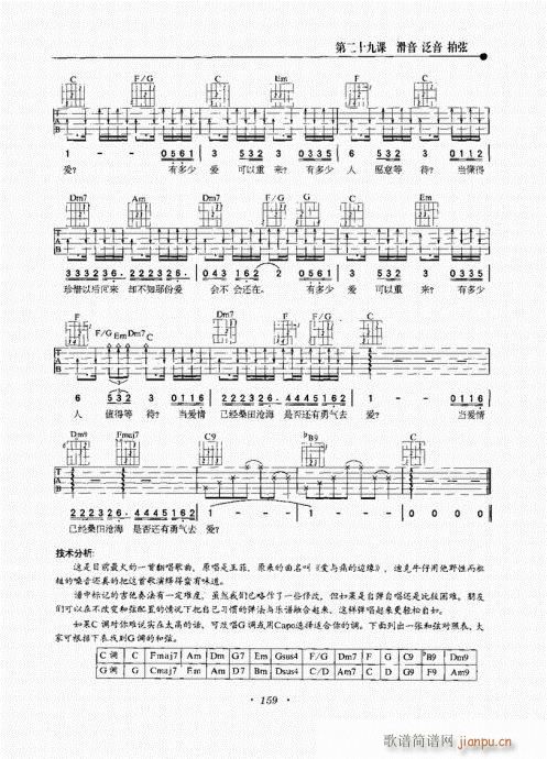 ���{�����½̳�141-160(�����V)19