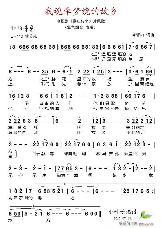 �һ꠿��(m��ng)�@�Ĺ��l �ҕ�� �Αc���� Ƭβ��(ʮ�ּ�����)1