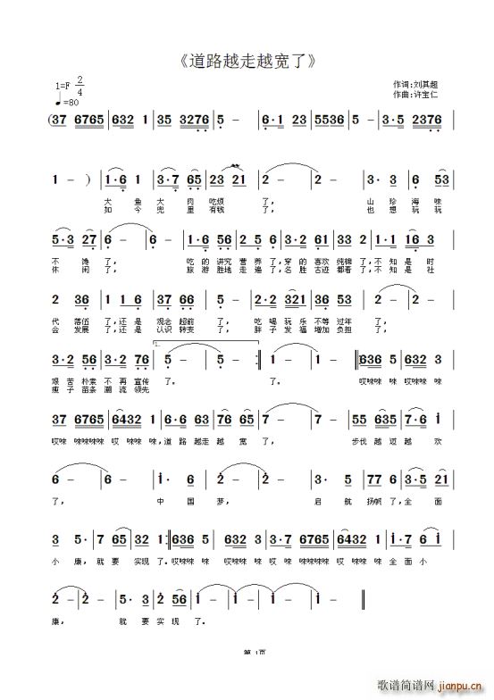 ��·Խ��Խ����(���ָ��V)1