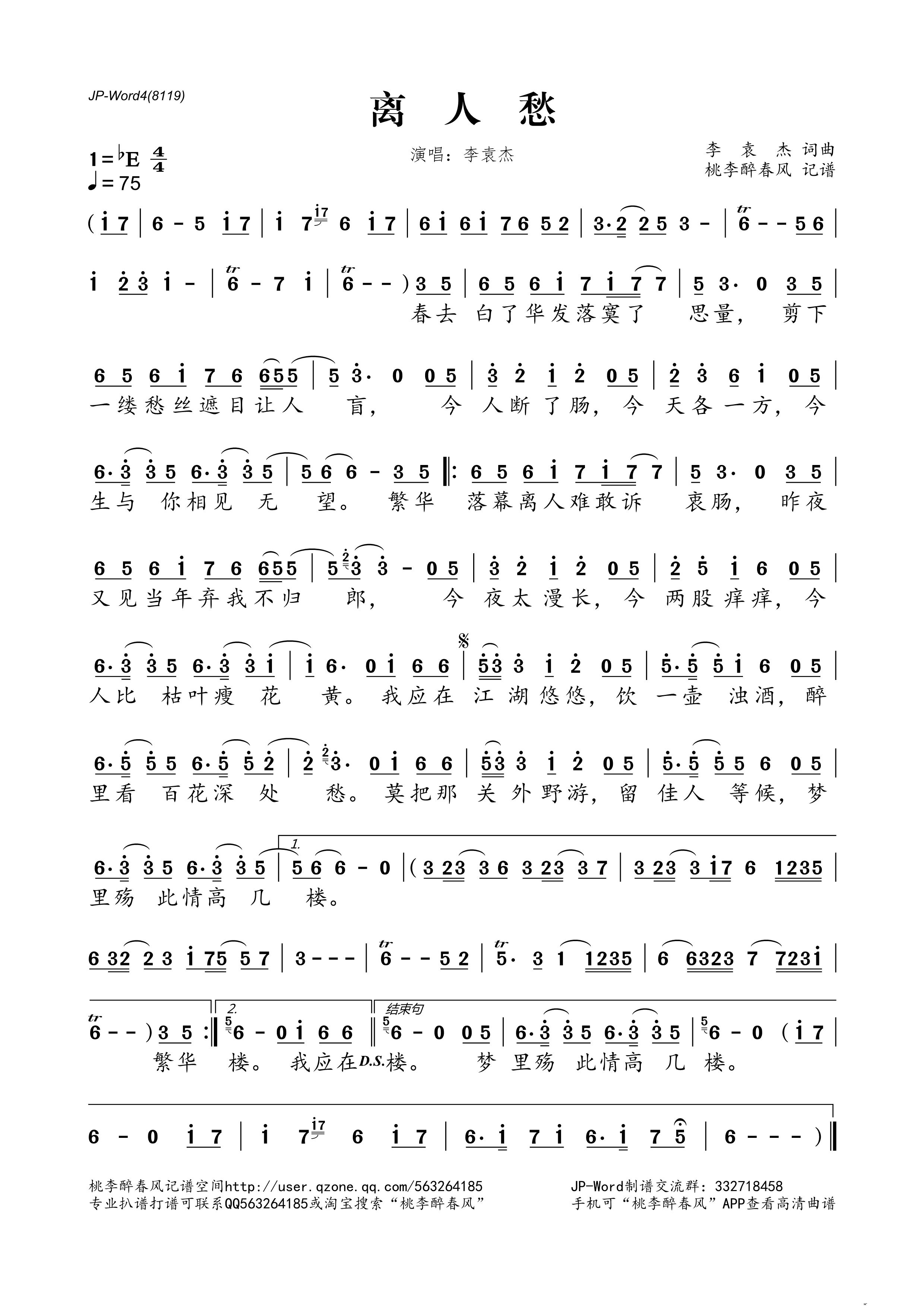 �x�˳�(���ָ��V)1