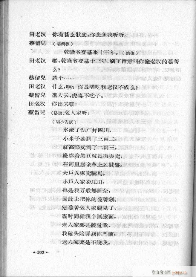 �ӱ����ӅR�� ��һ�� 61 120(ʮ�ּ�����)42