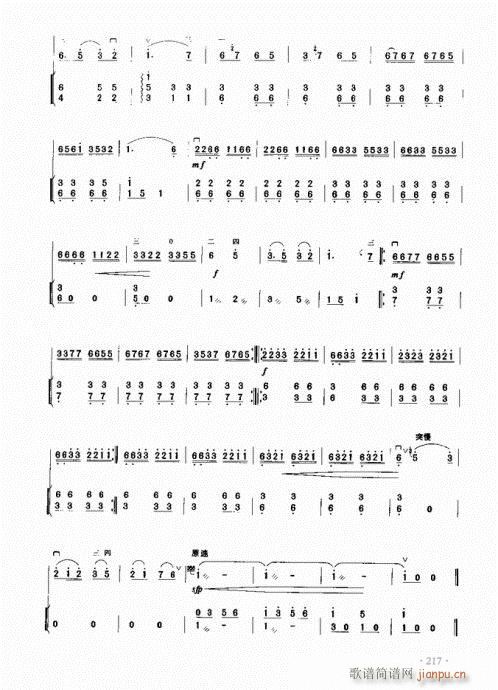 ���������̳�201-223��(�����V)22