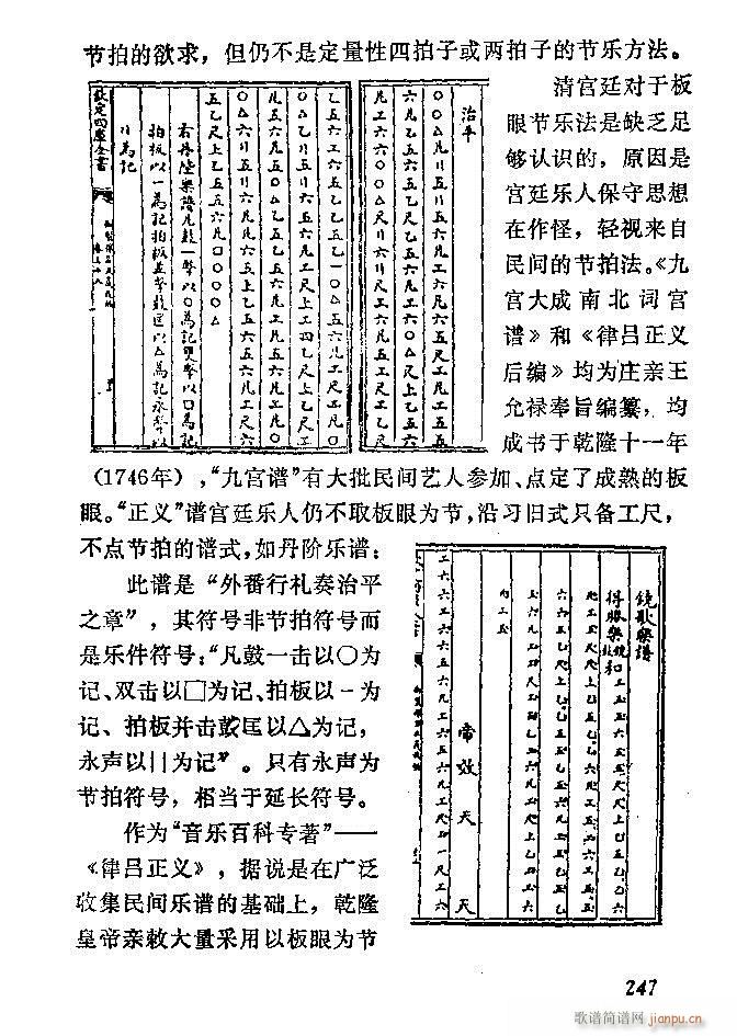 �Ї�����(l�� )���ķ� 241 300(ʮ�ּ�����)7