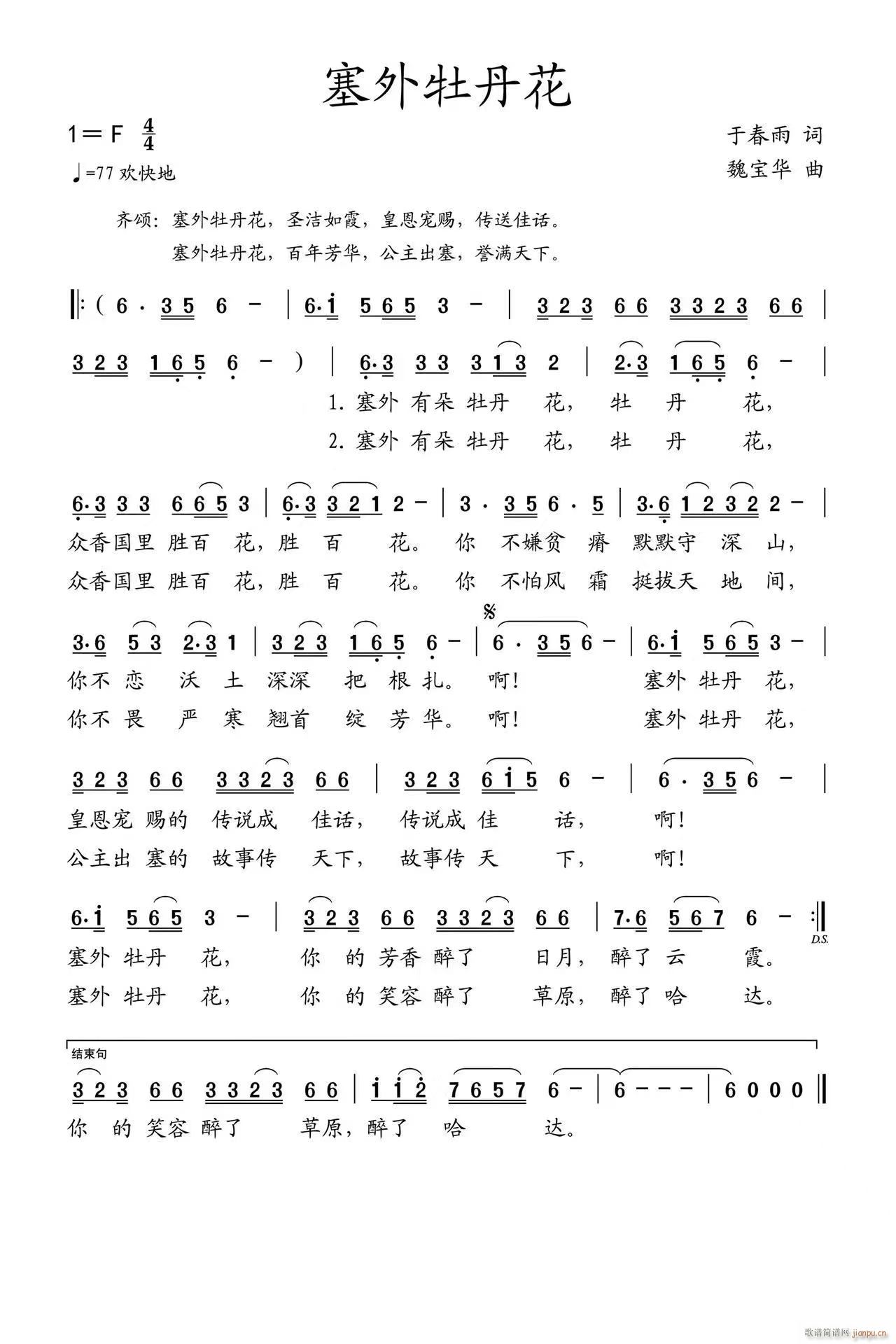 ����ĵ����(���ָ��V)1