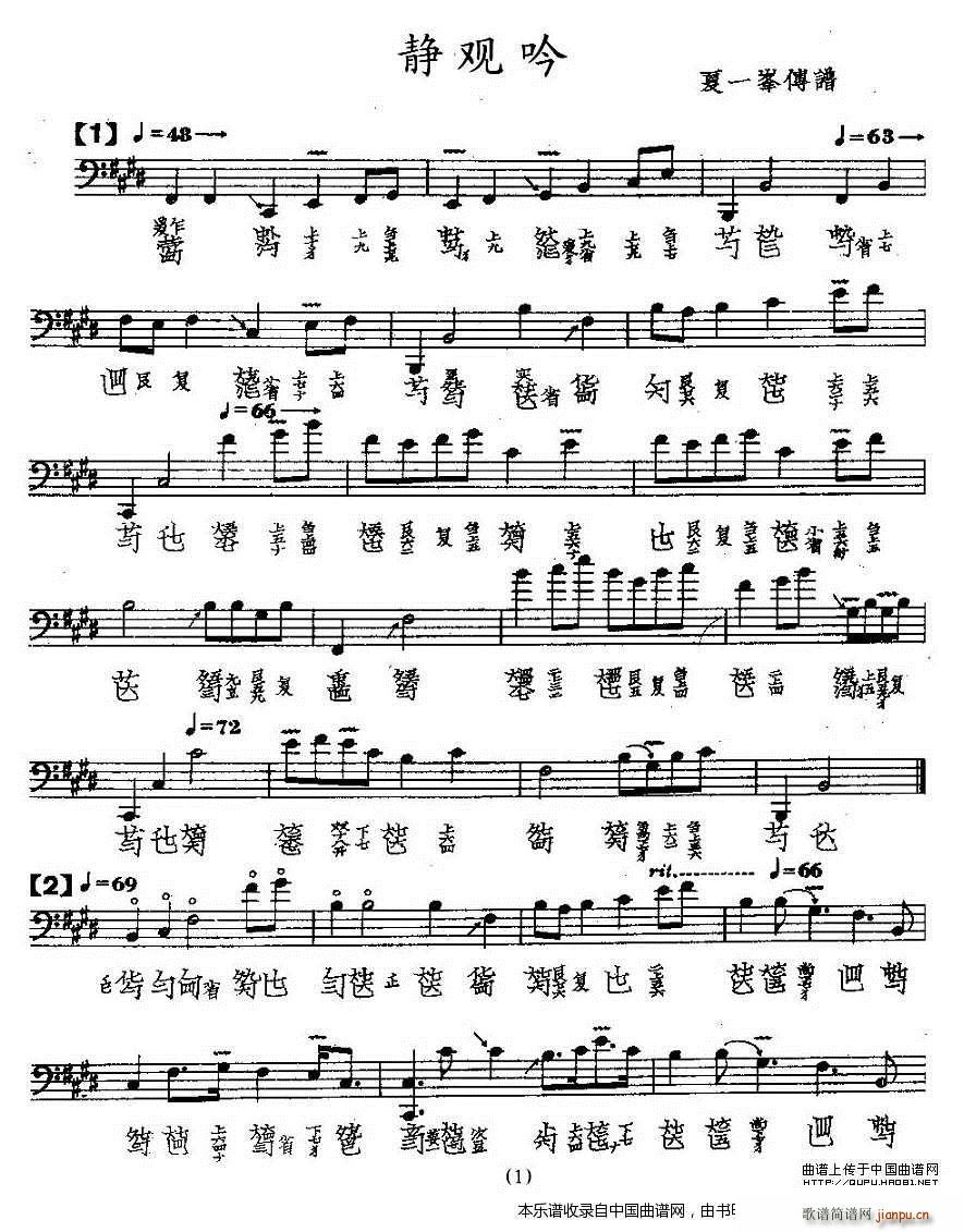 �o�^(gu��n)�� �����V(�Ź~�P���V)1